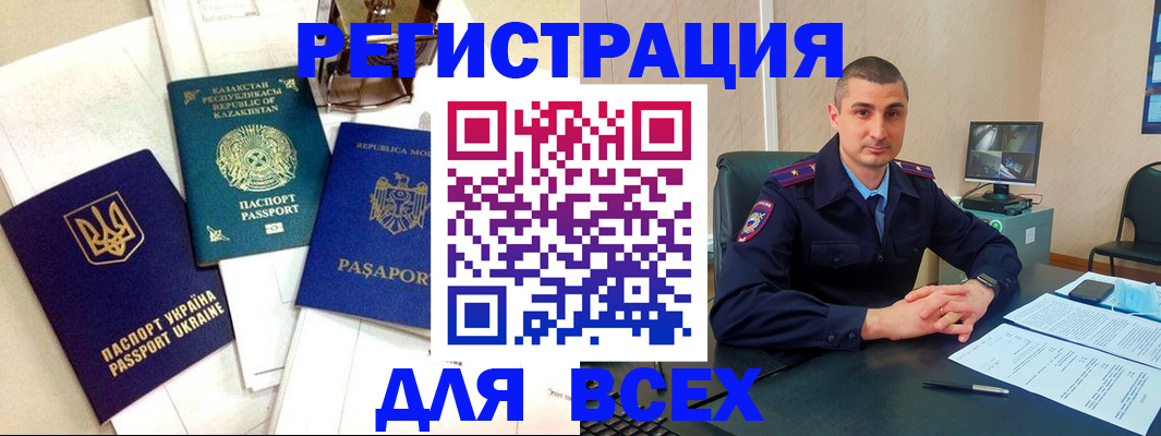 найти адрес прописки в Видном