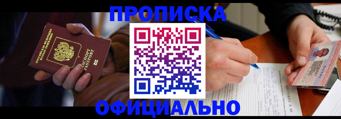 форма 3 в Видном