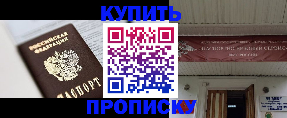 форма 3 в Видном